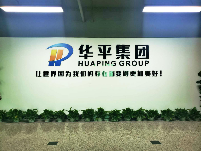 广州哪里有仓库出租？选择华平供应链的五大理由
