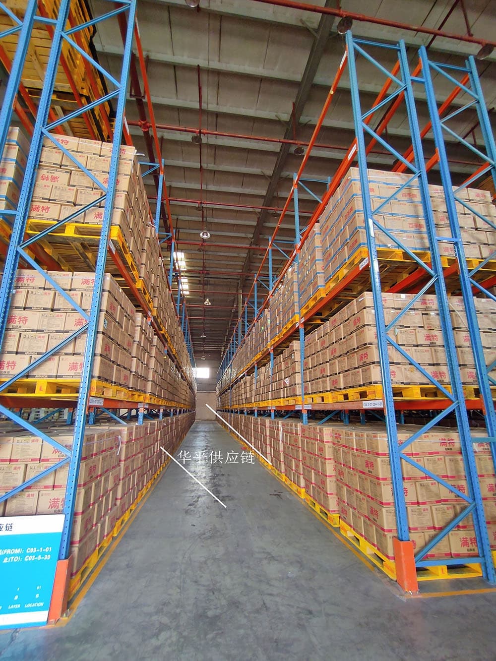 广州预包装食品仓库